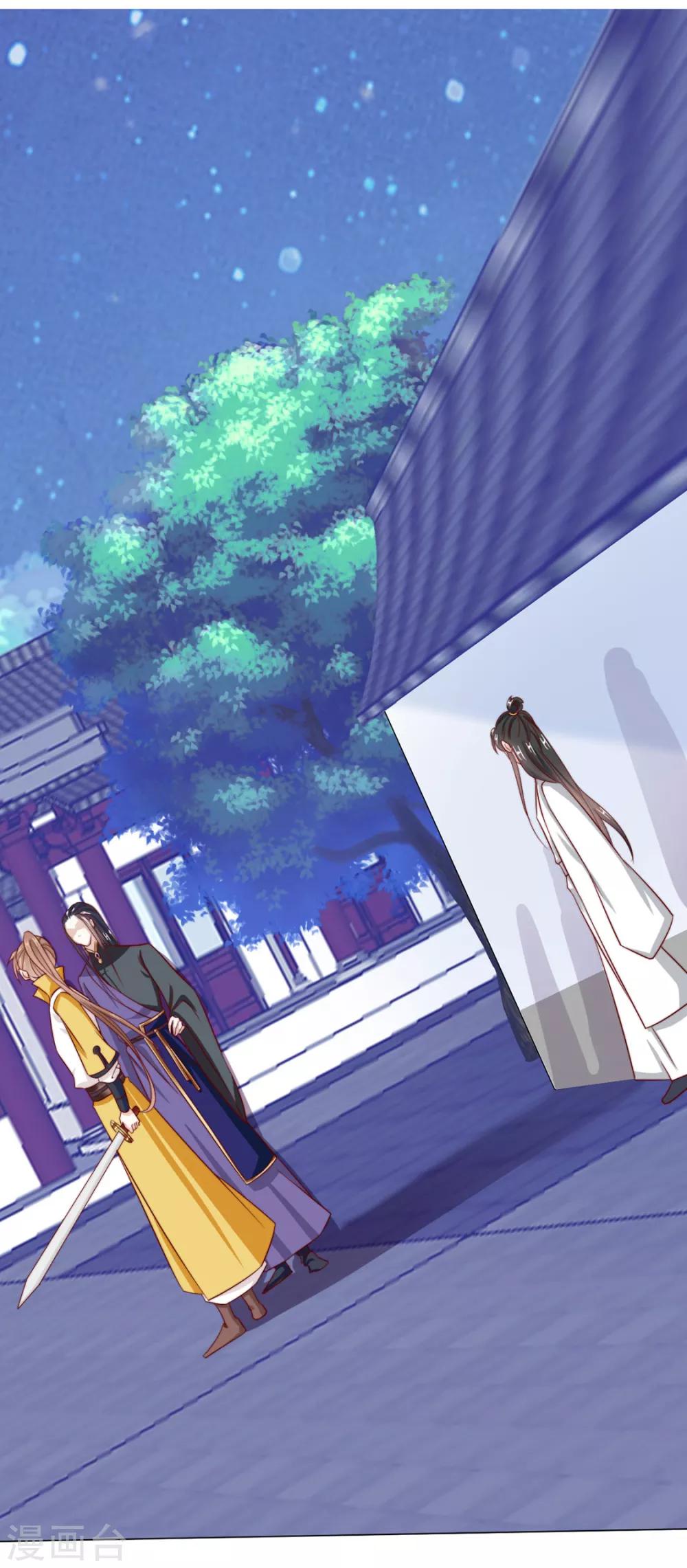 第89话 无法介入13