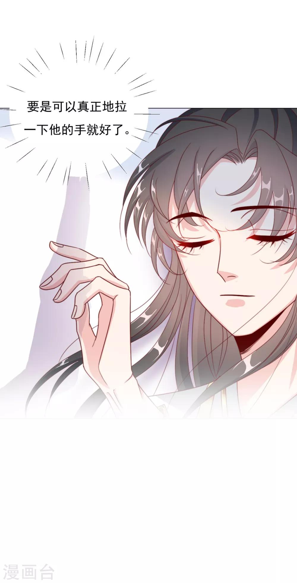 第89话 无法介入15