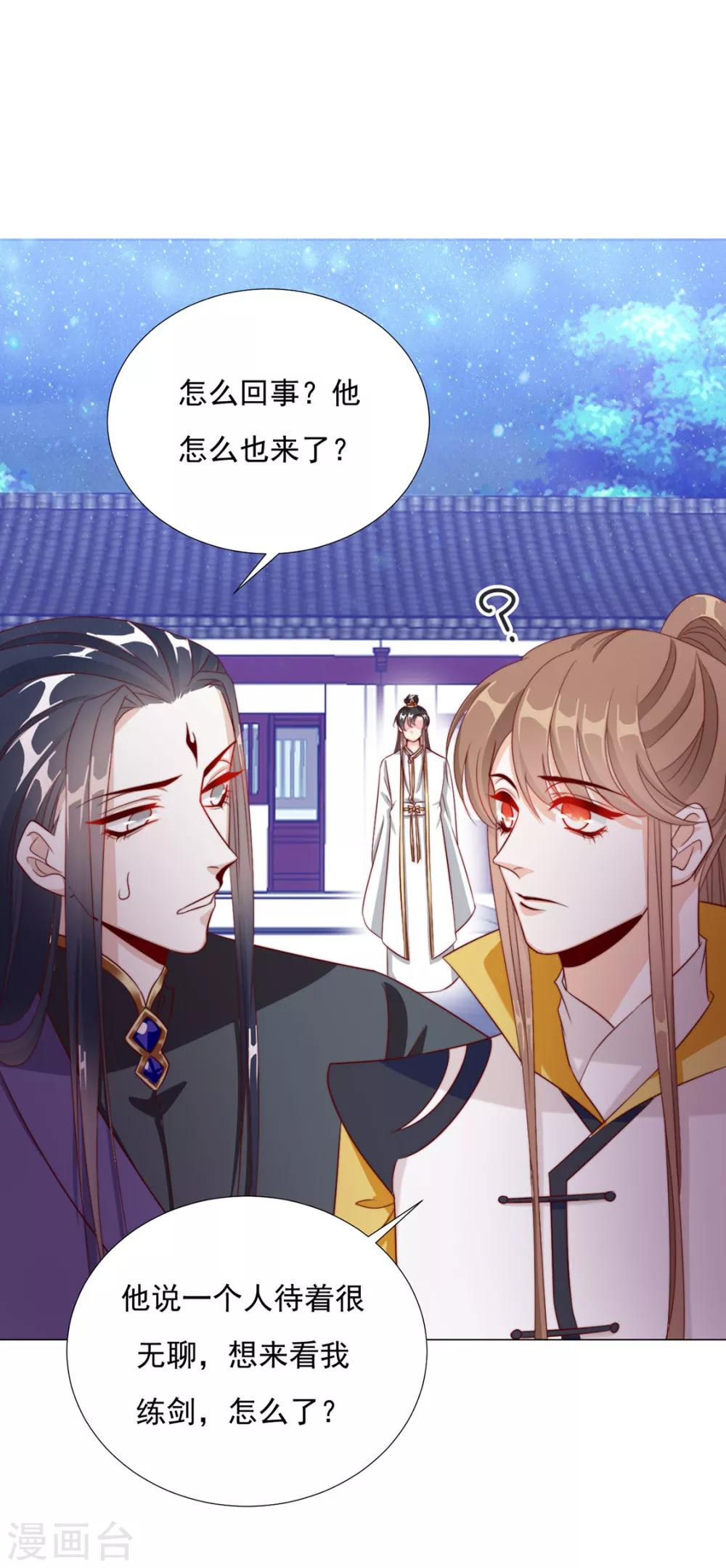 第89话 无法介入2