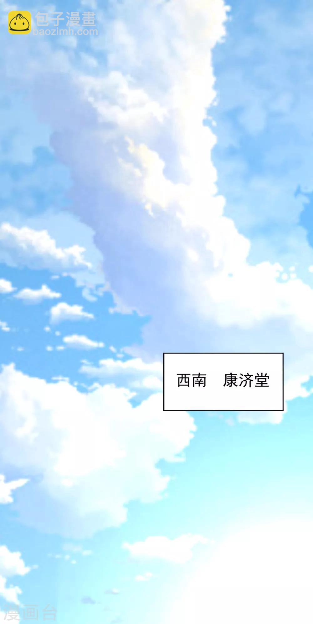 第89话 无法介入25