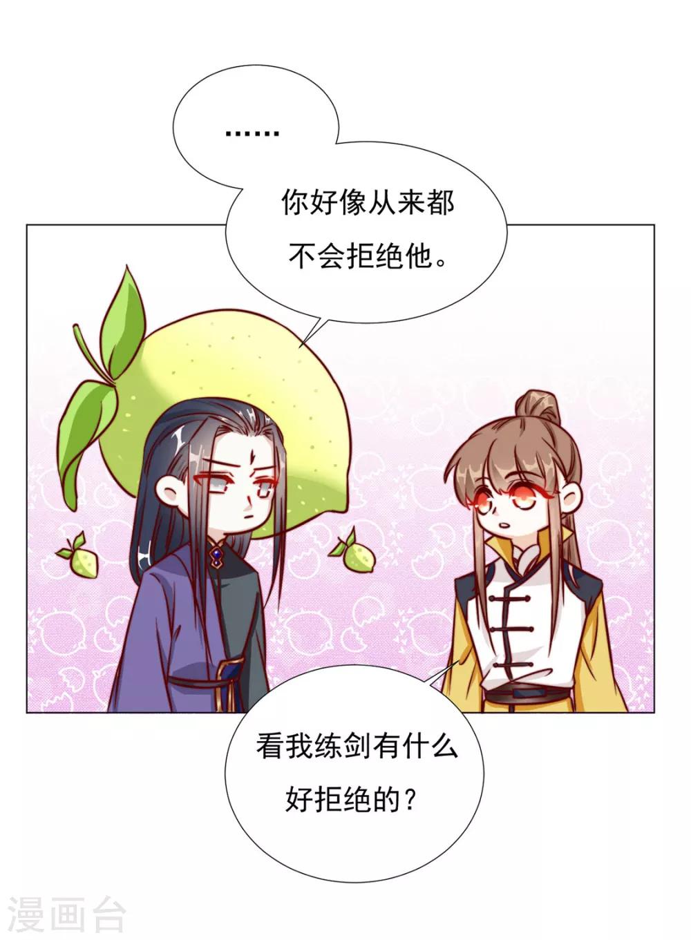 第89话 无法介入3