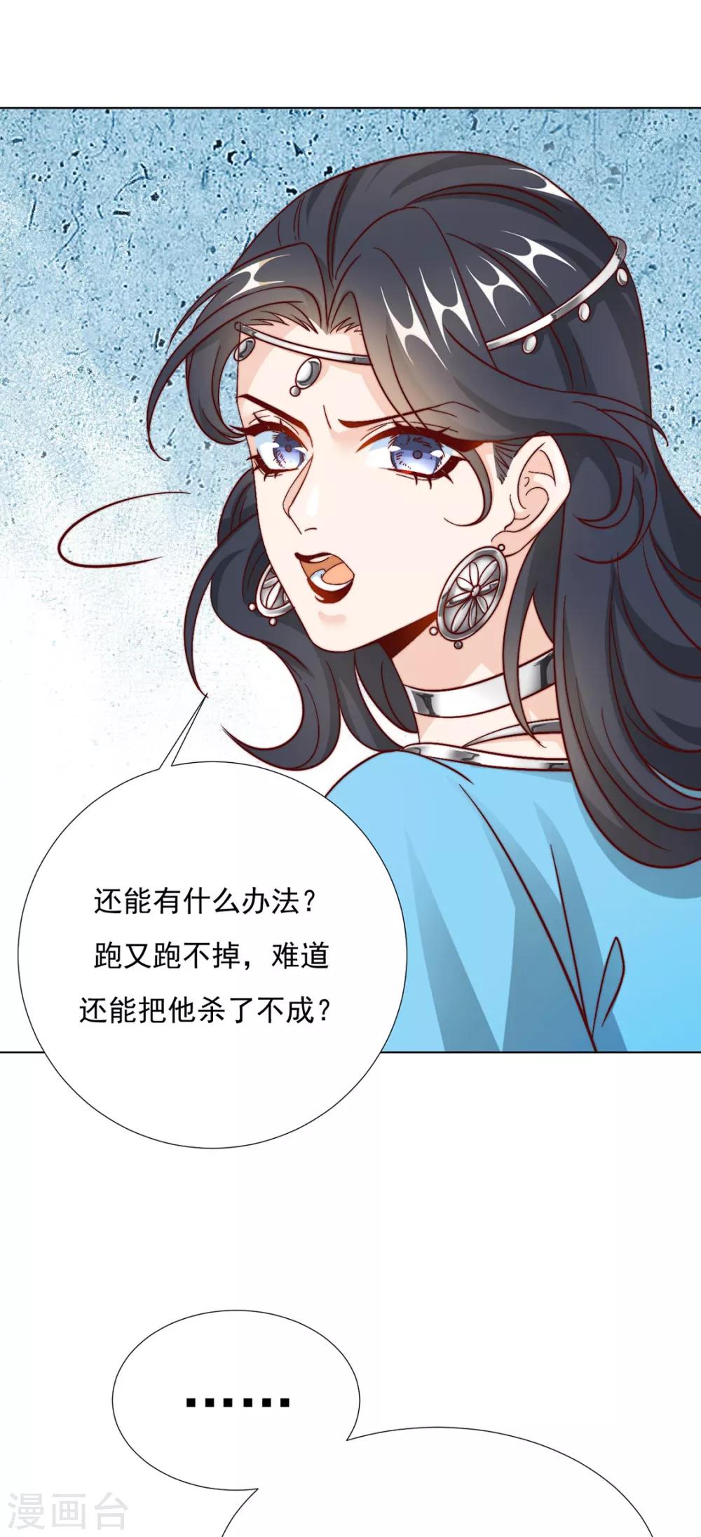 第89话 无法介入32