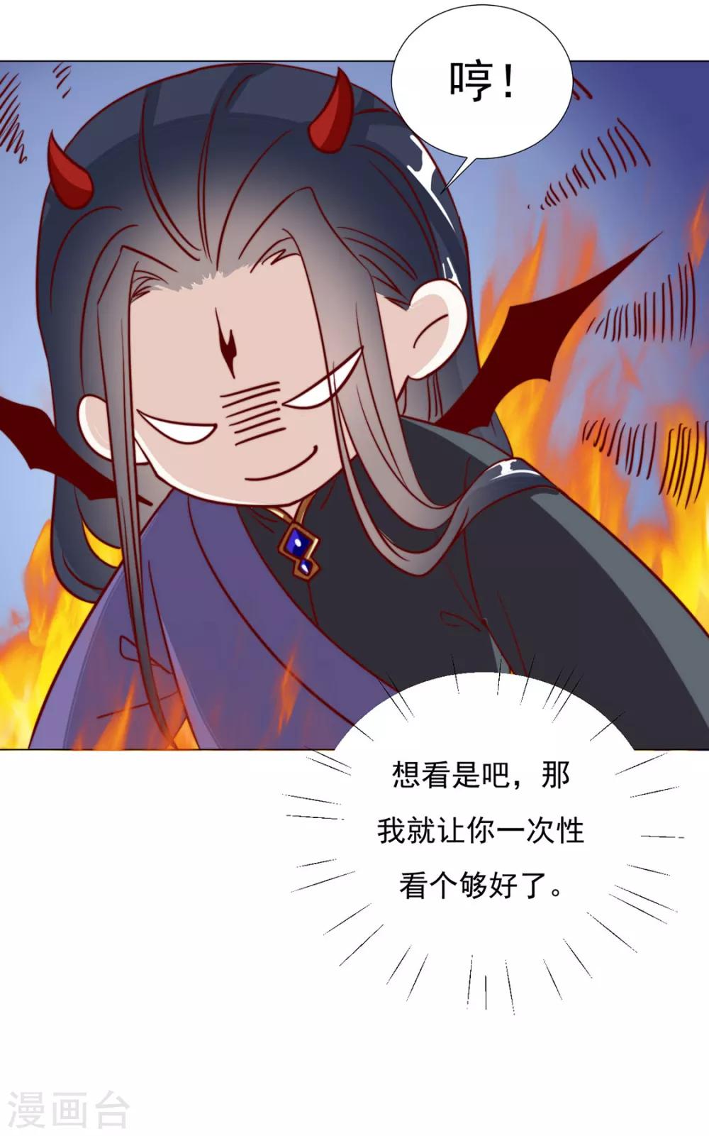 第89话 无法介入4