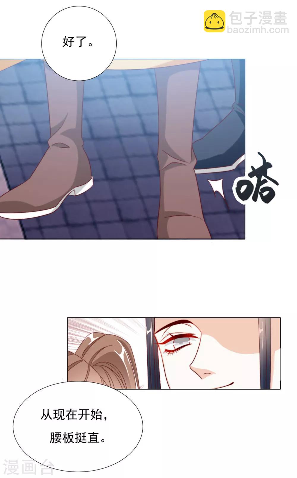 第89话 无法介入5