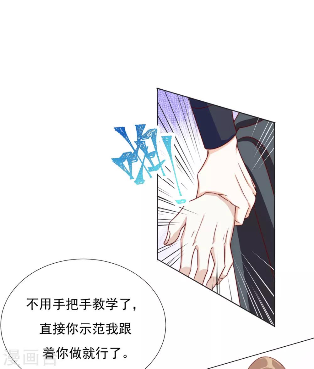 第89话 无法介入6