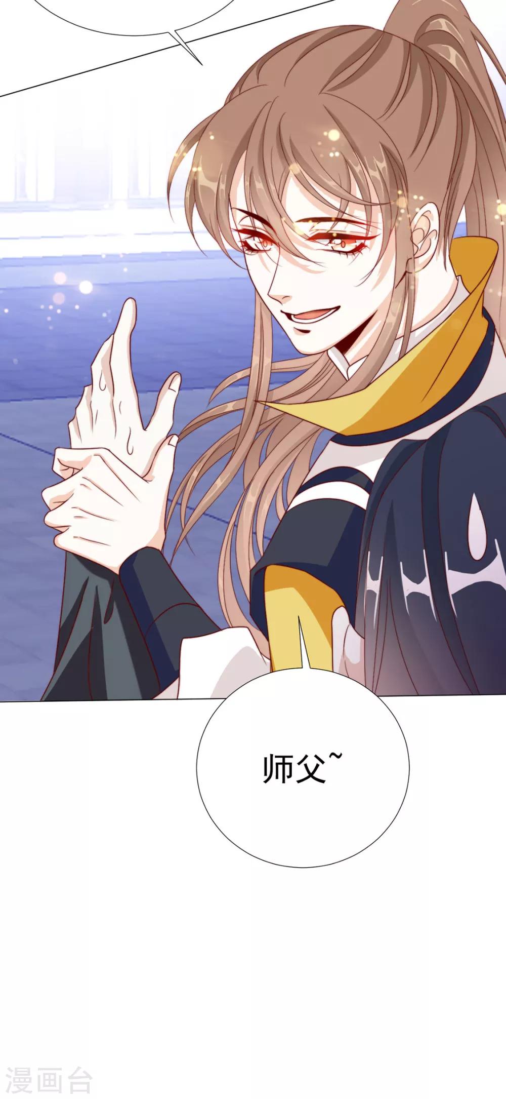 第89话 无法介入7
