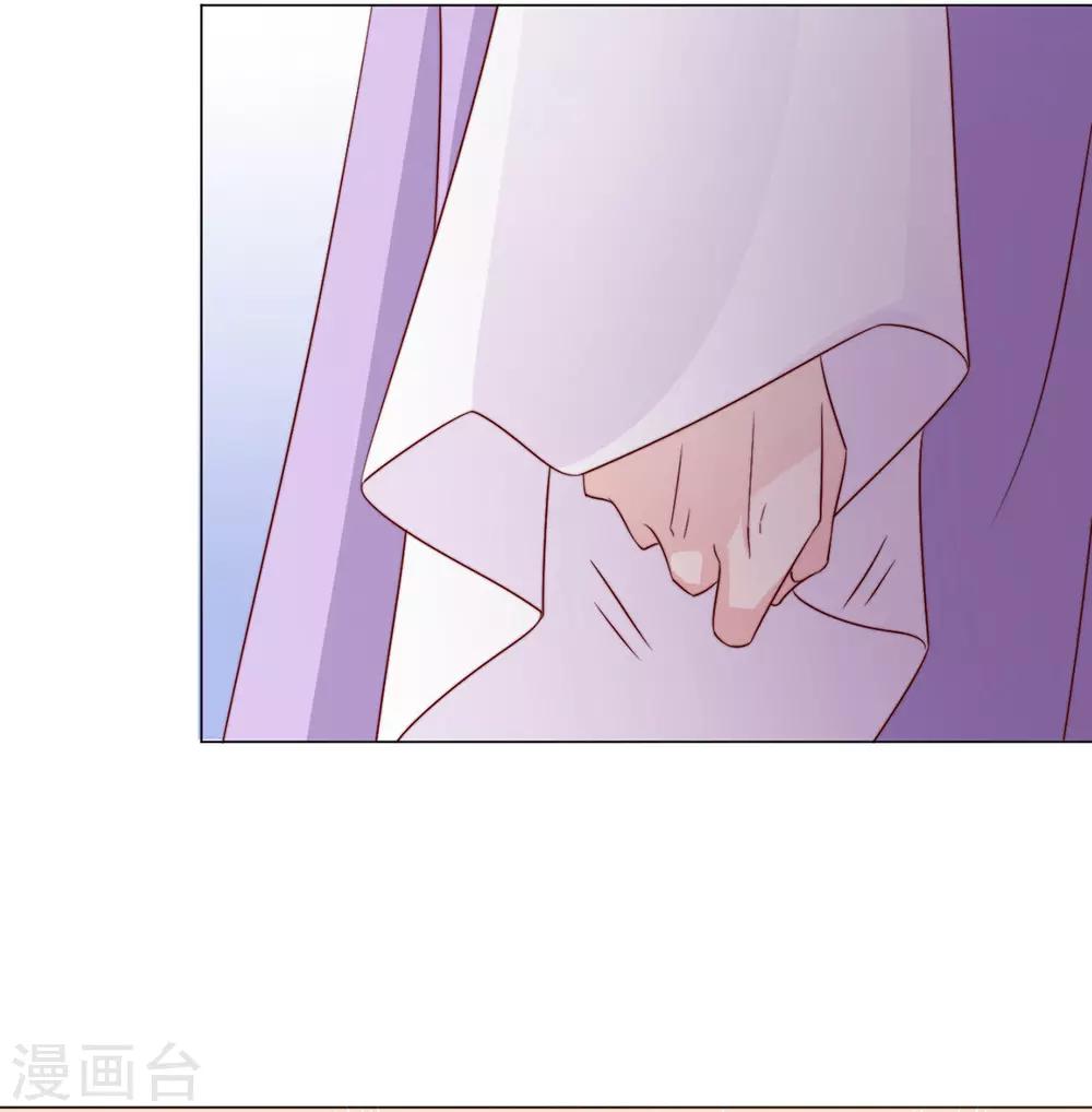 第96话 沈霄自责23