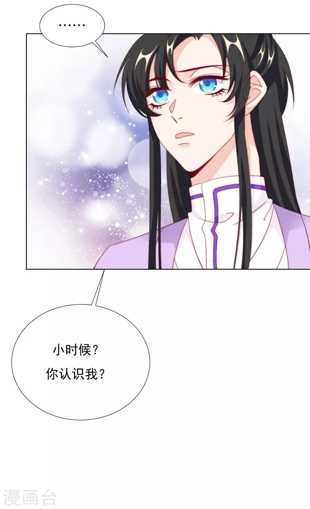 第96话 沈霄自责9