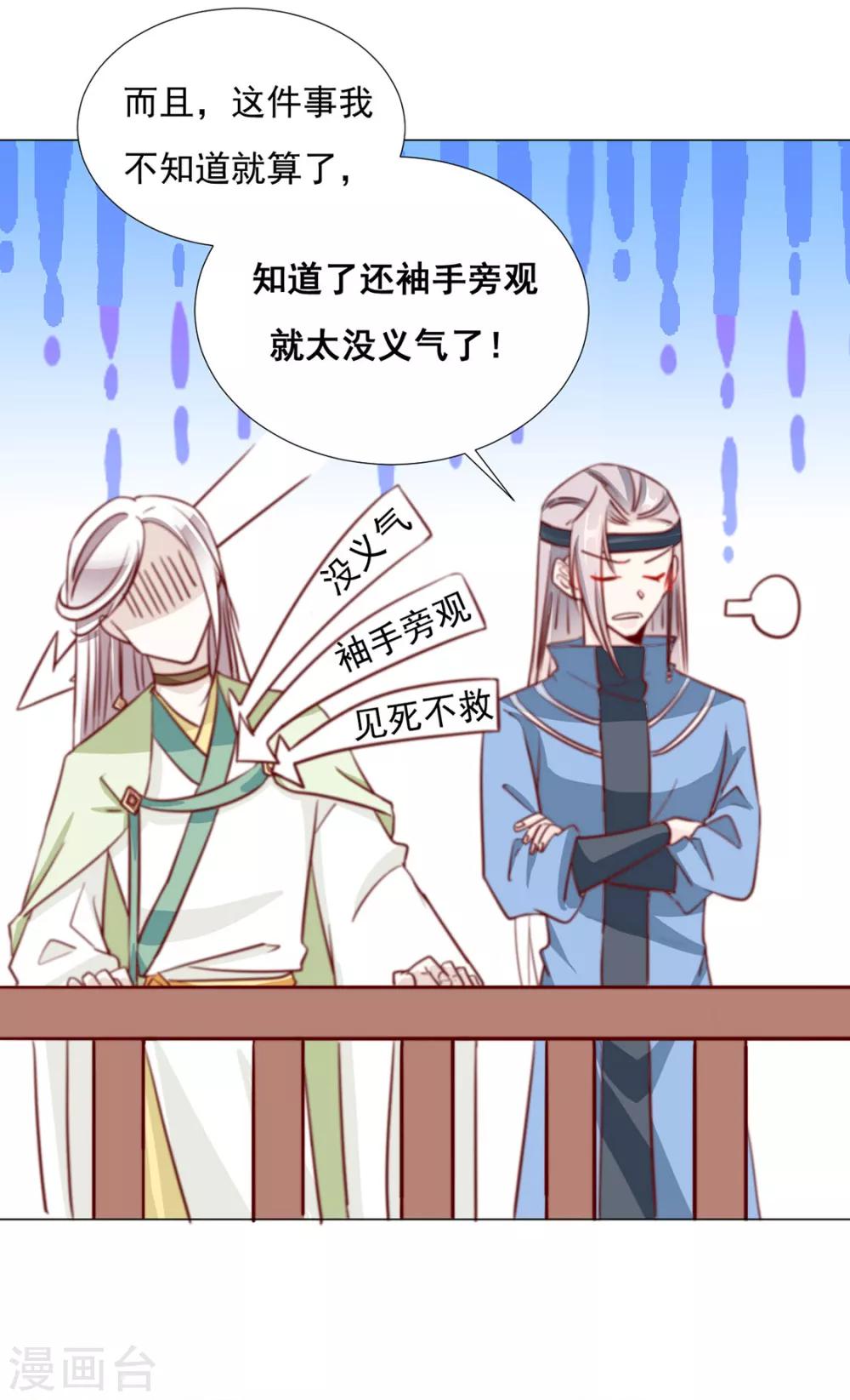 第98话 难道他经常和别人……11