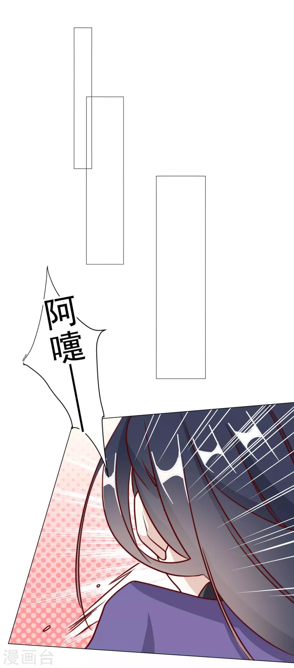 第98话 难道他经常和别人……18