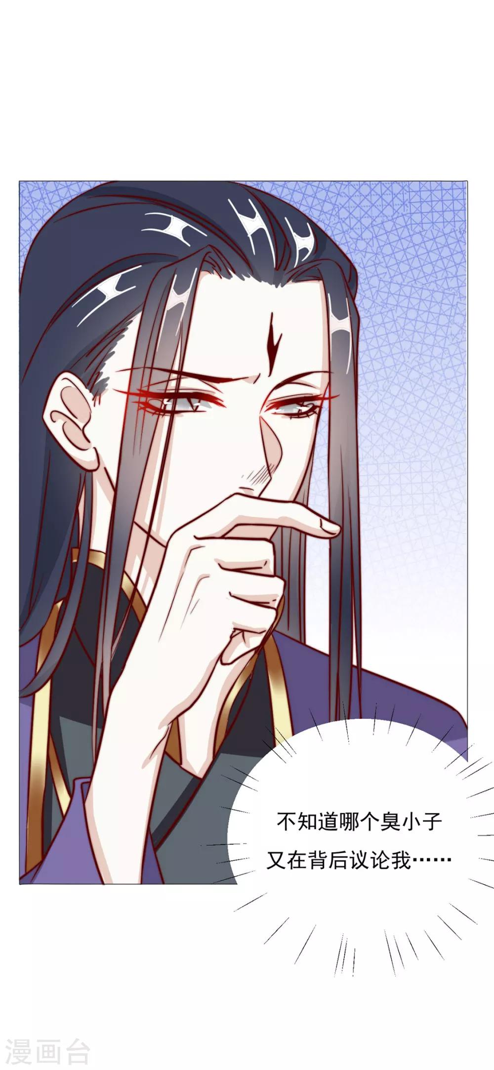 第98话 难道他经常和别人……20