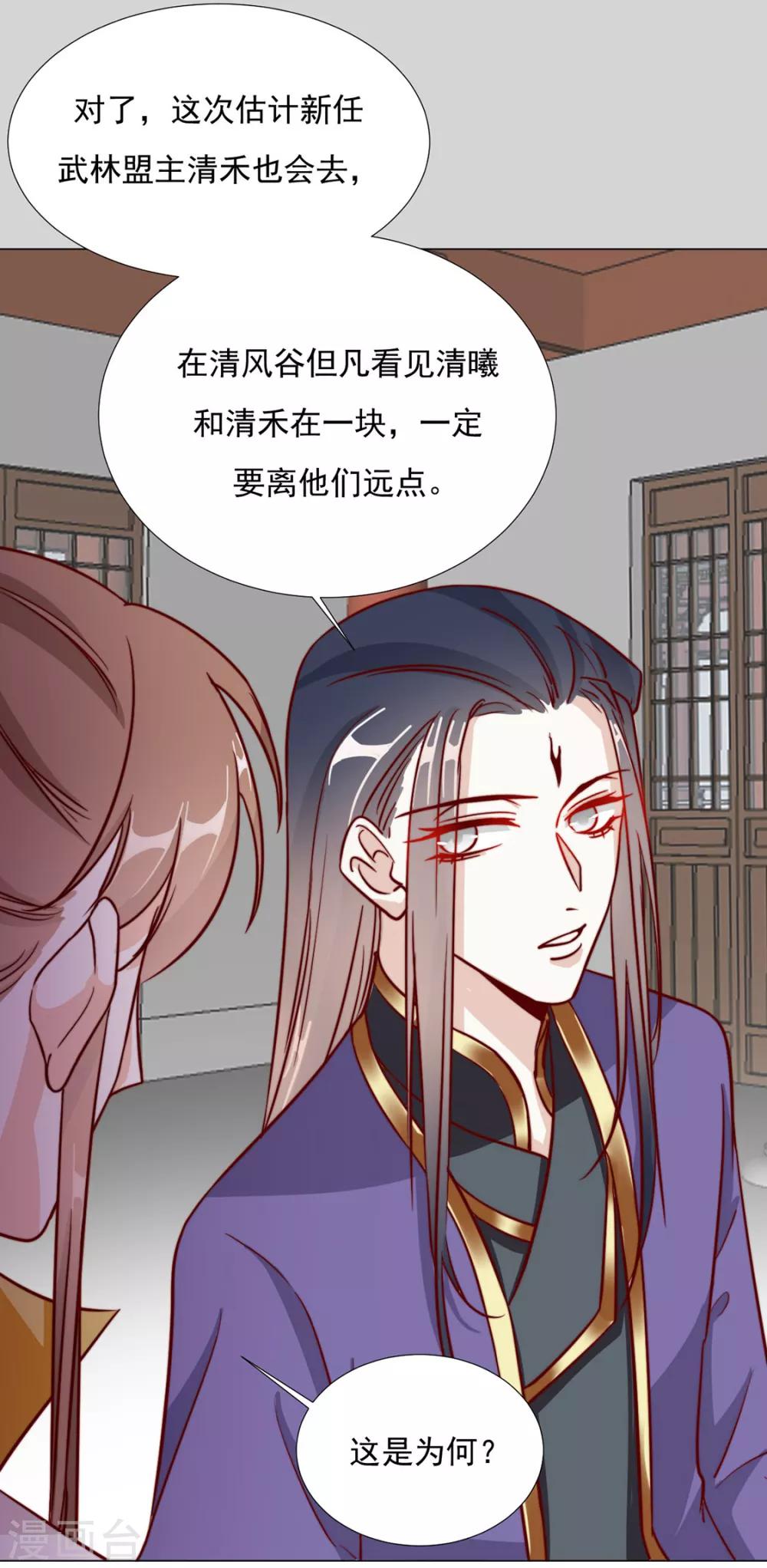 第98话 难道他经常和别人……30