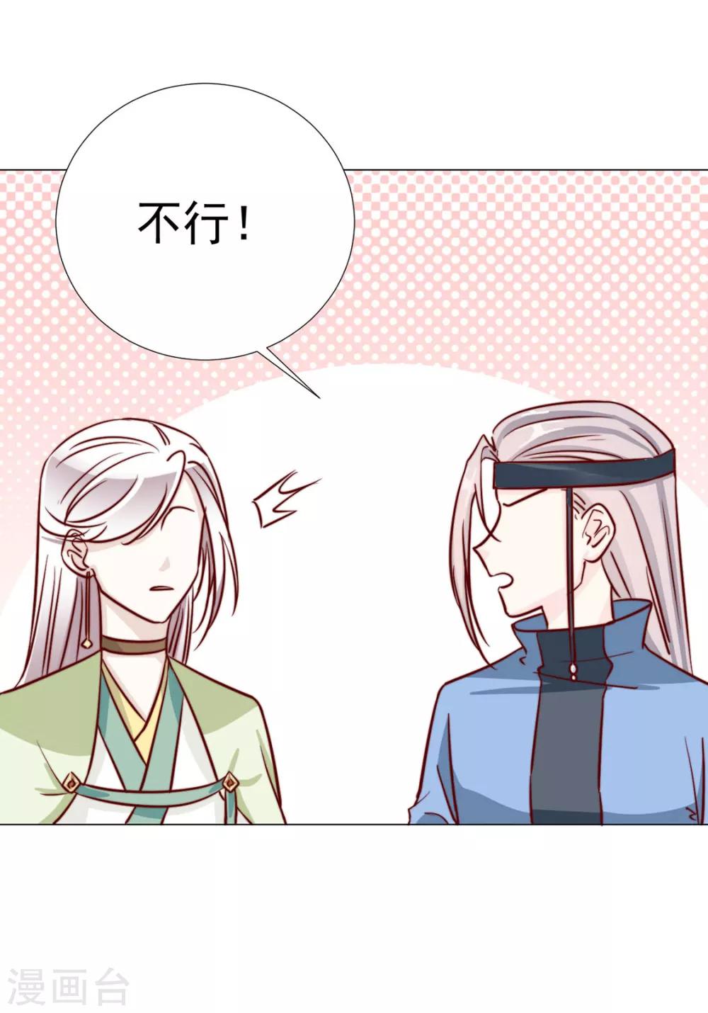 第98话 难道他经常和别人……9