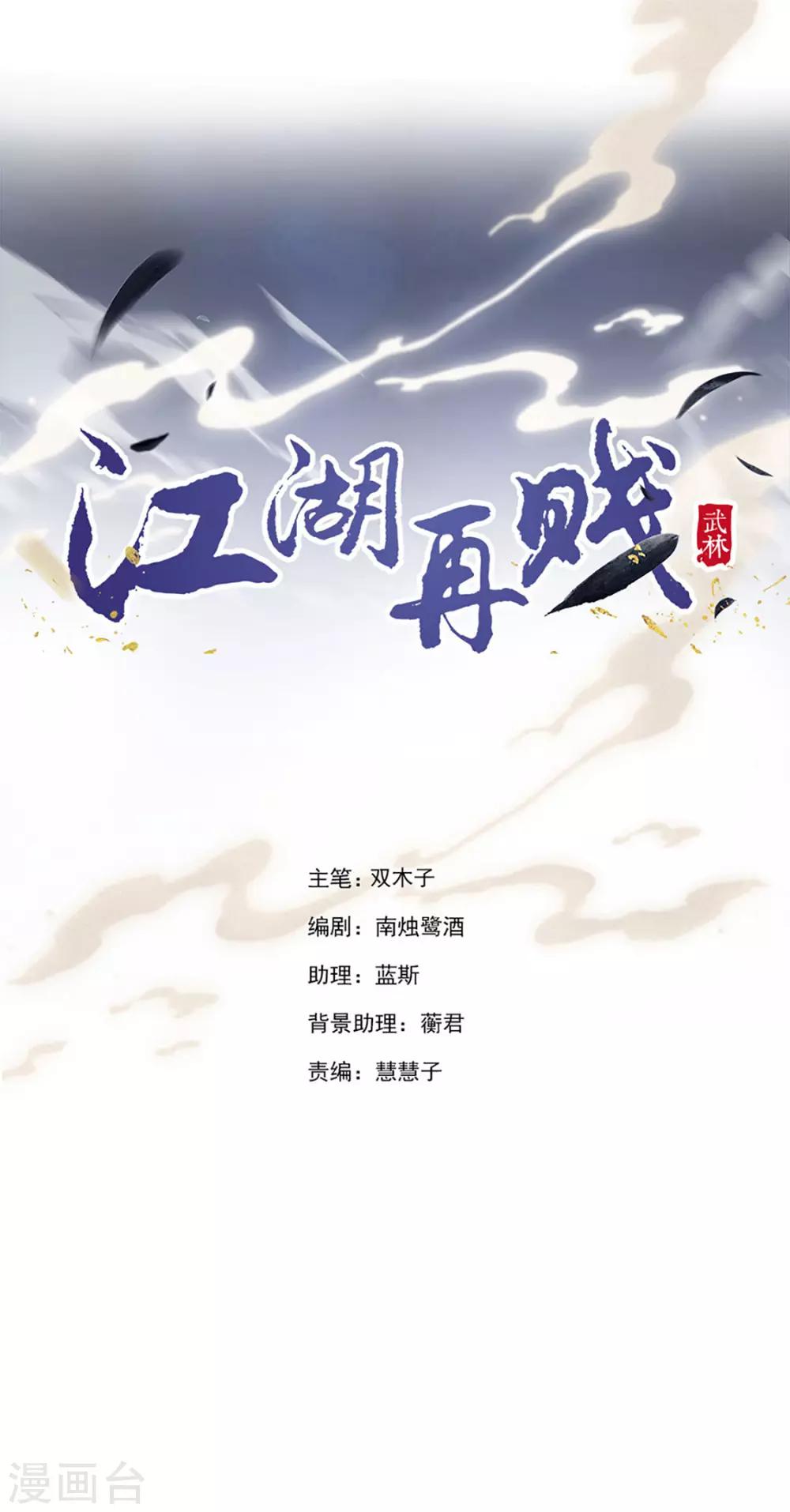 番外 搭讪11