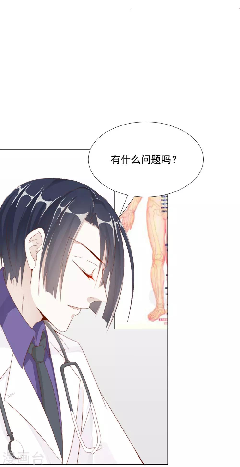 番外 搭讪113