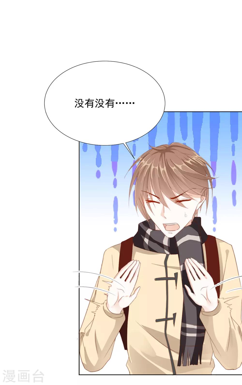 番外 搭讪114