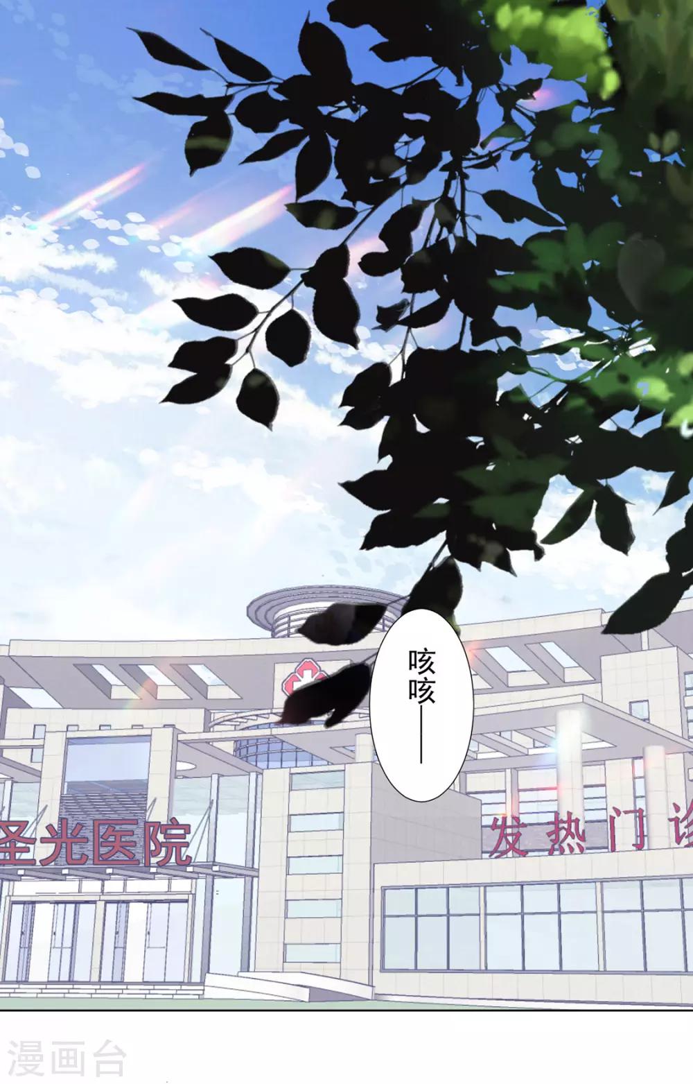 番外 搭讪12