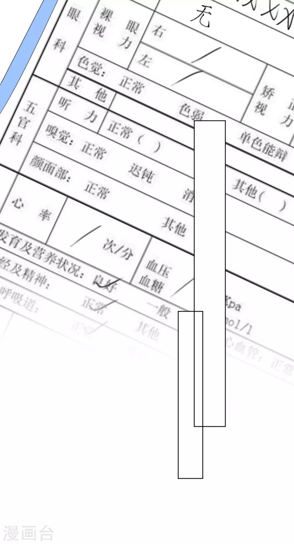番外 搭讪126