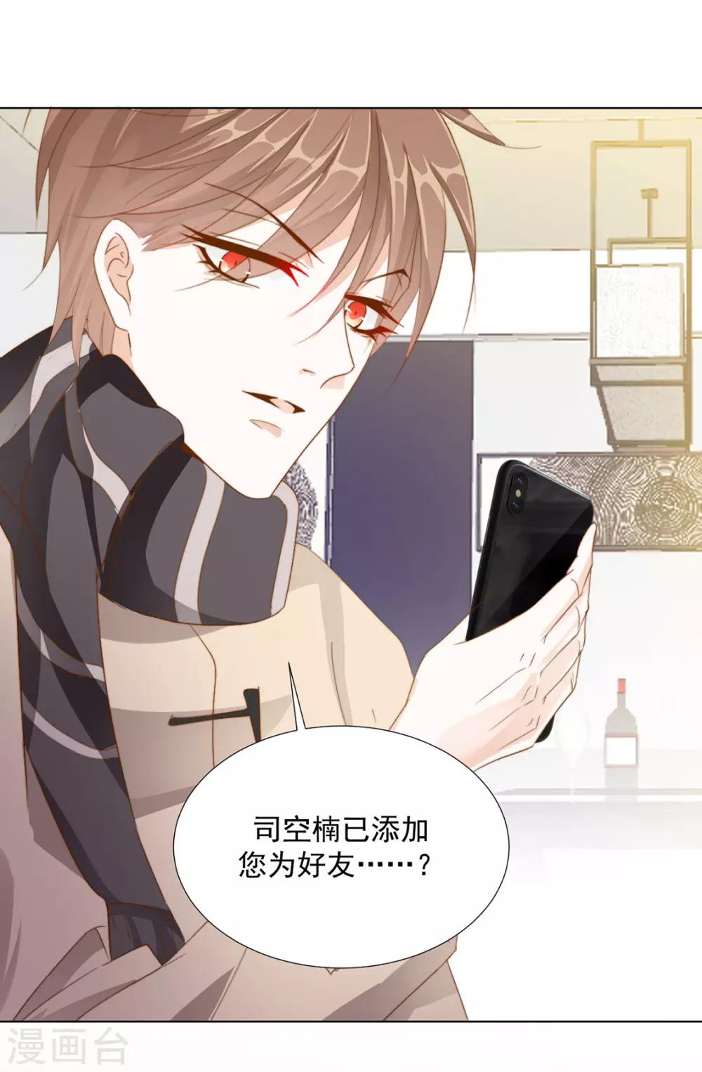 番外 搭讪128