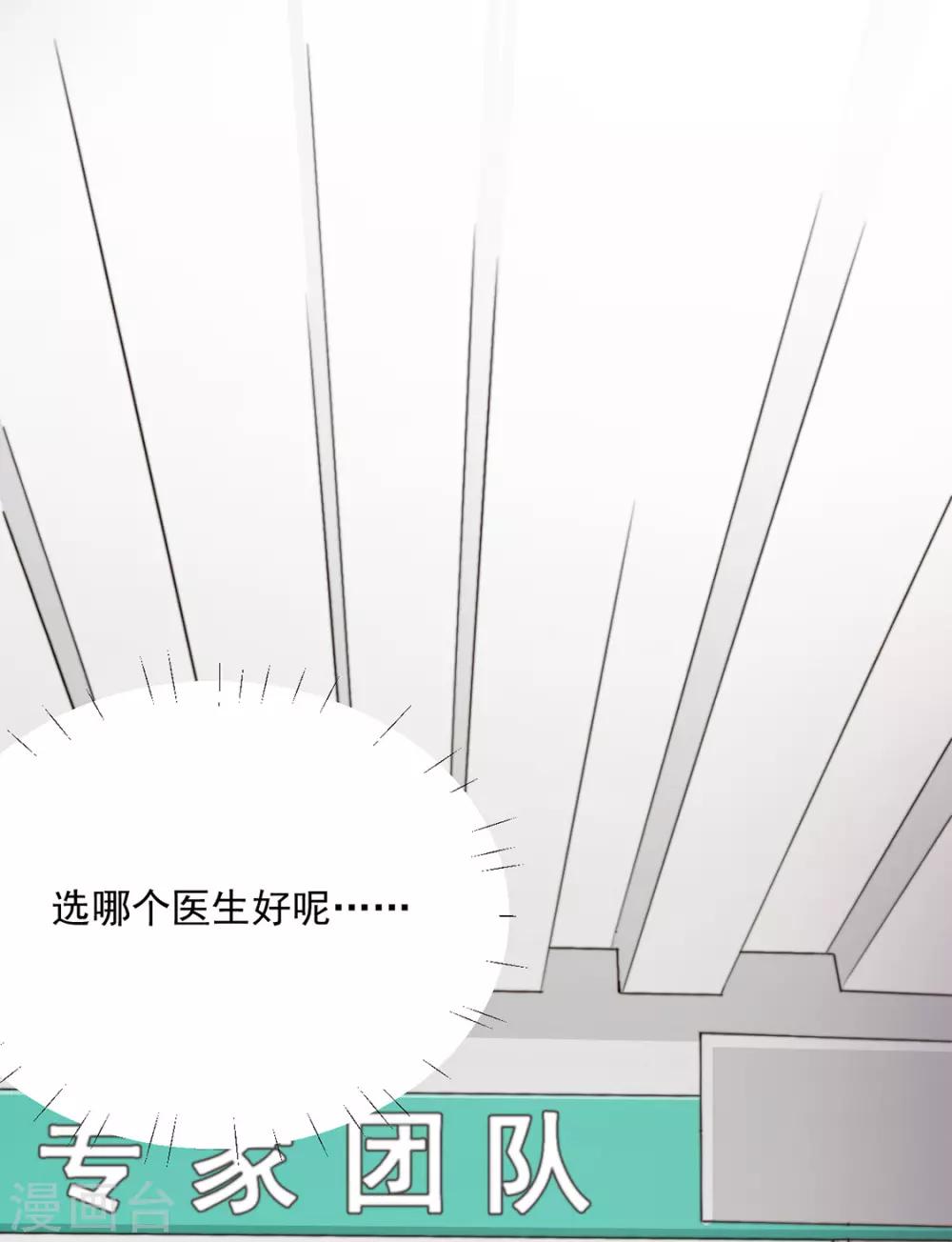 番外 搭讪15
