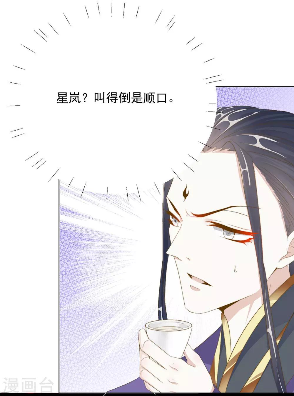 第108话 小点声（加更）10