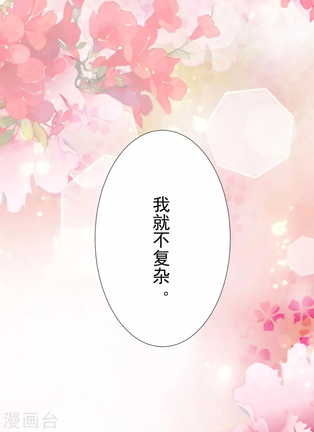第108话 小点声（加更）24