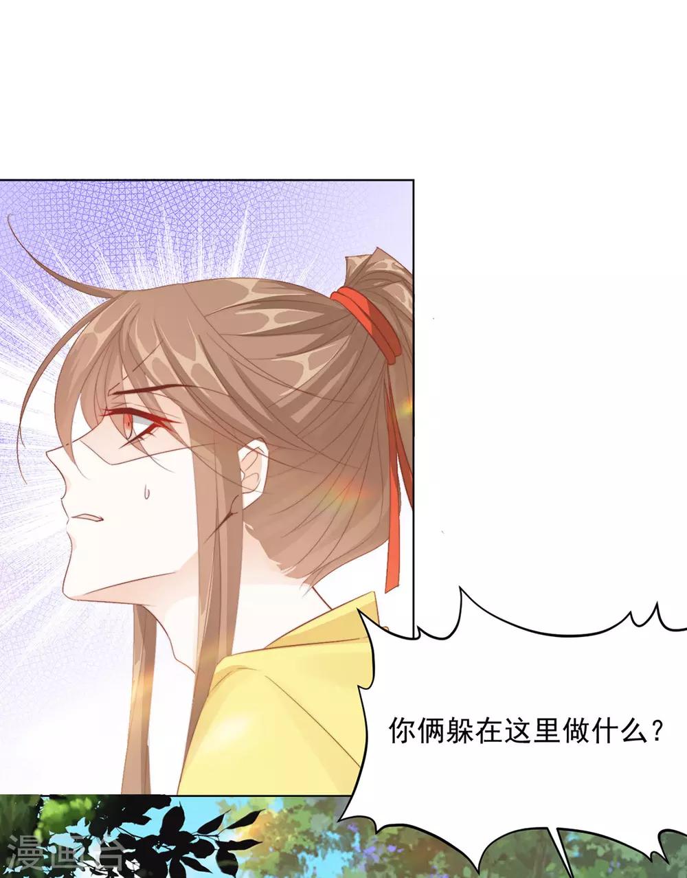 第111话 打劫，弱鸡10
