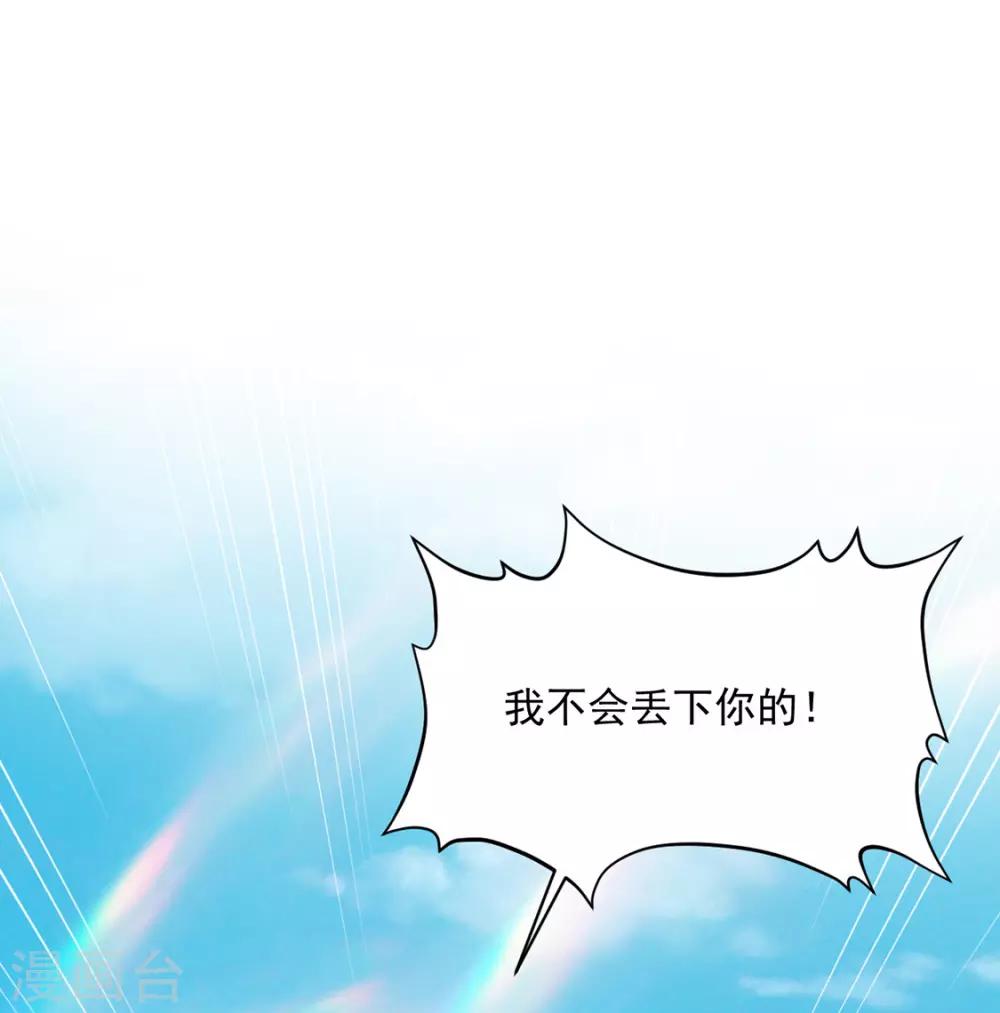第111话 打劫，弱鸡28