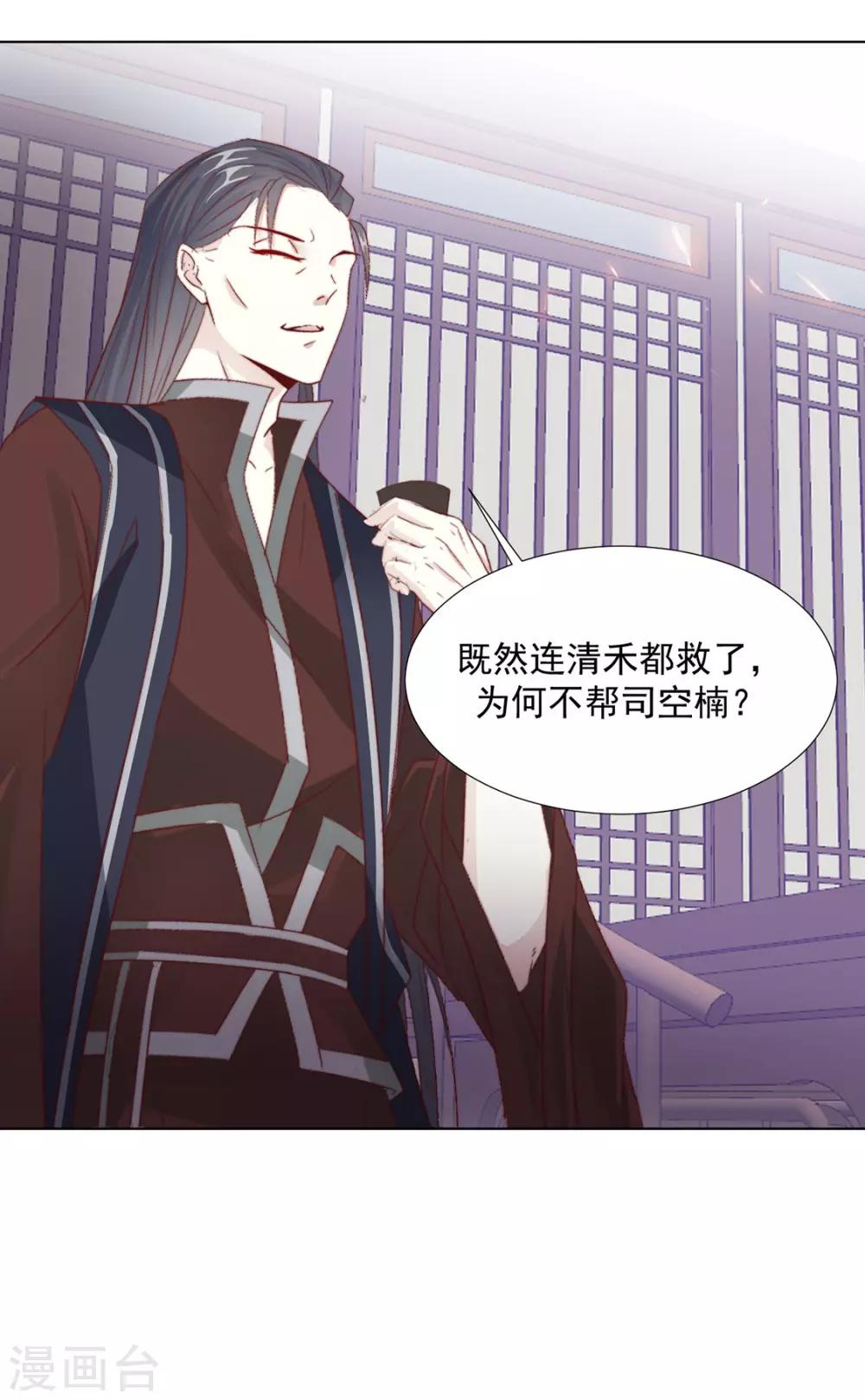 第111话 打劫，弱鸡3