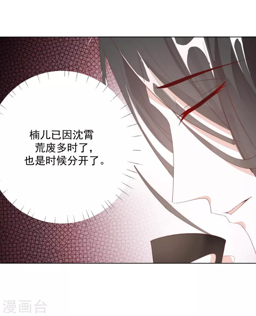 第111话 打劫，弱鸡5