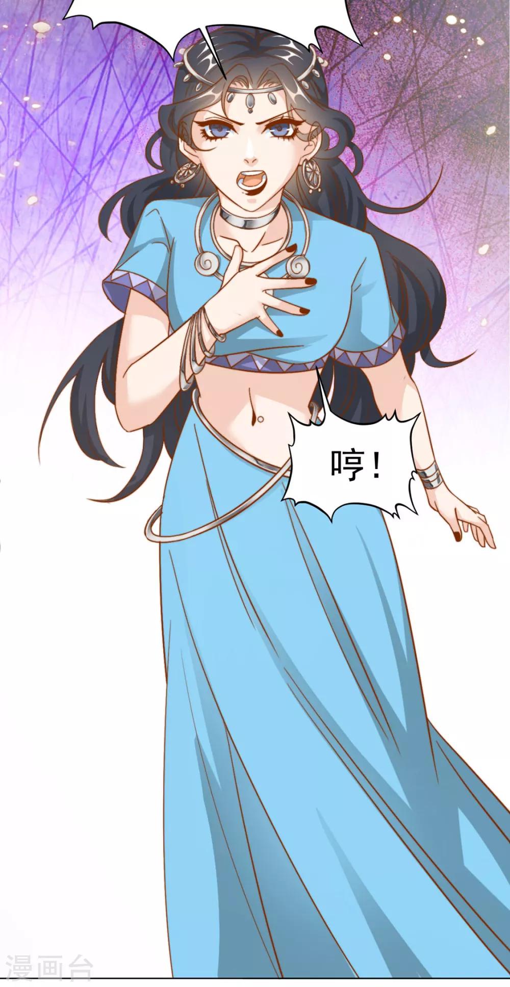 第117话 大补汤的作用10