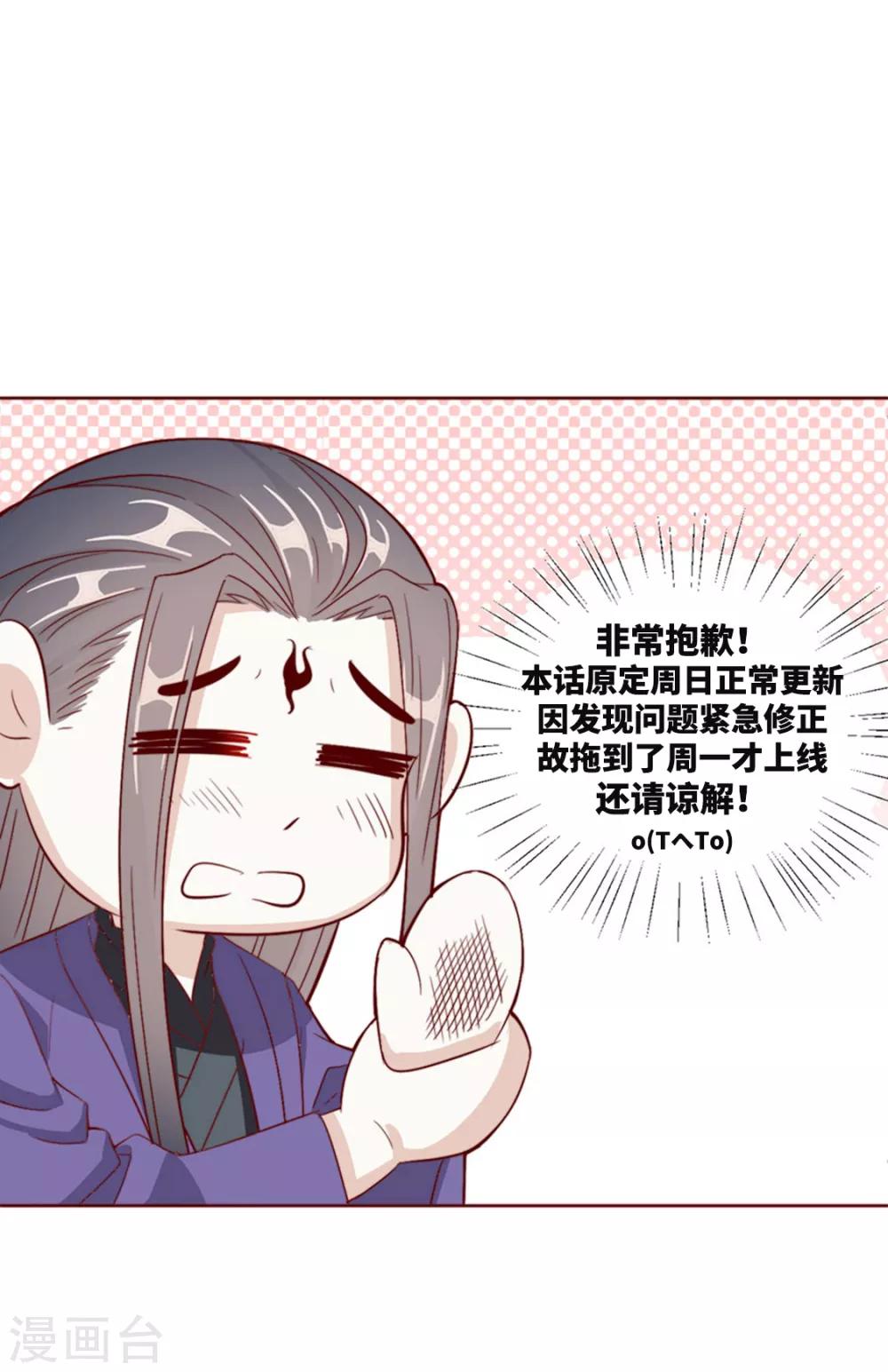 第117话 大补汤的作用25