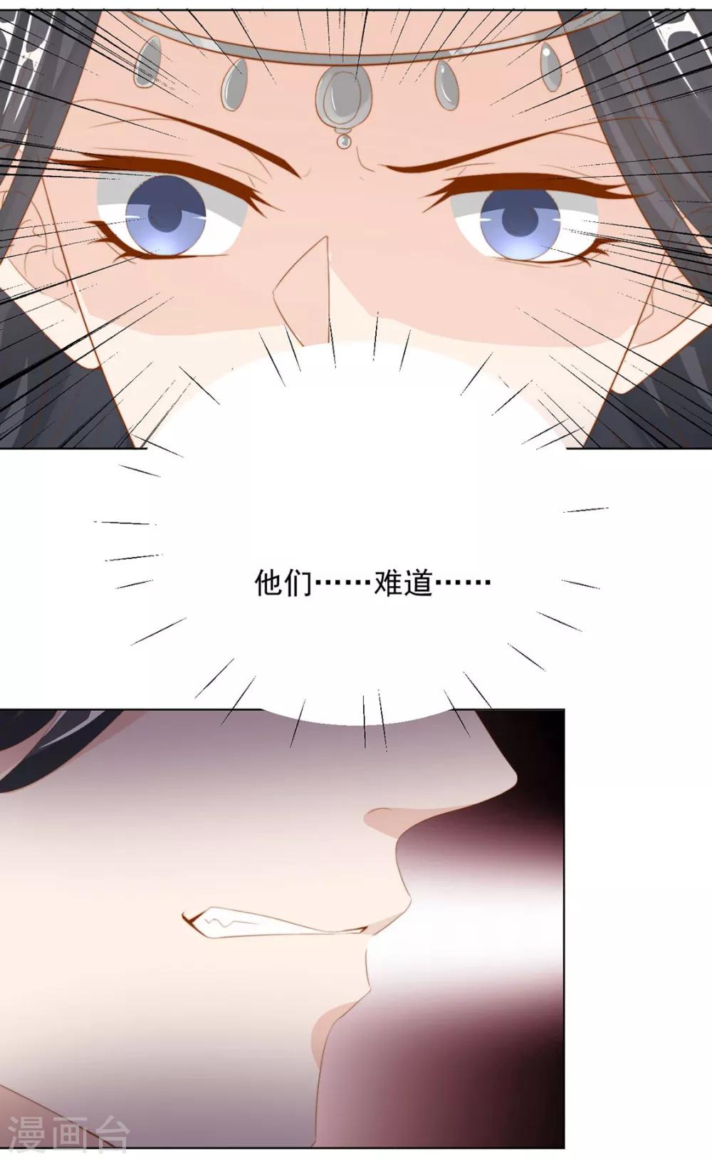 第117话 大补汤的作用3