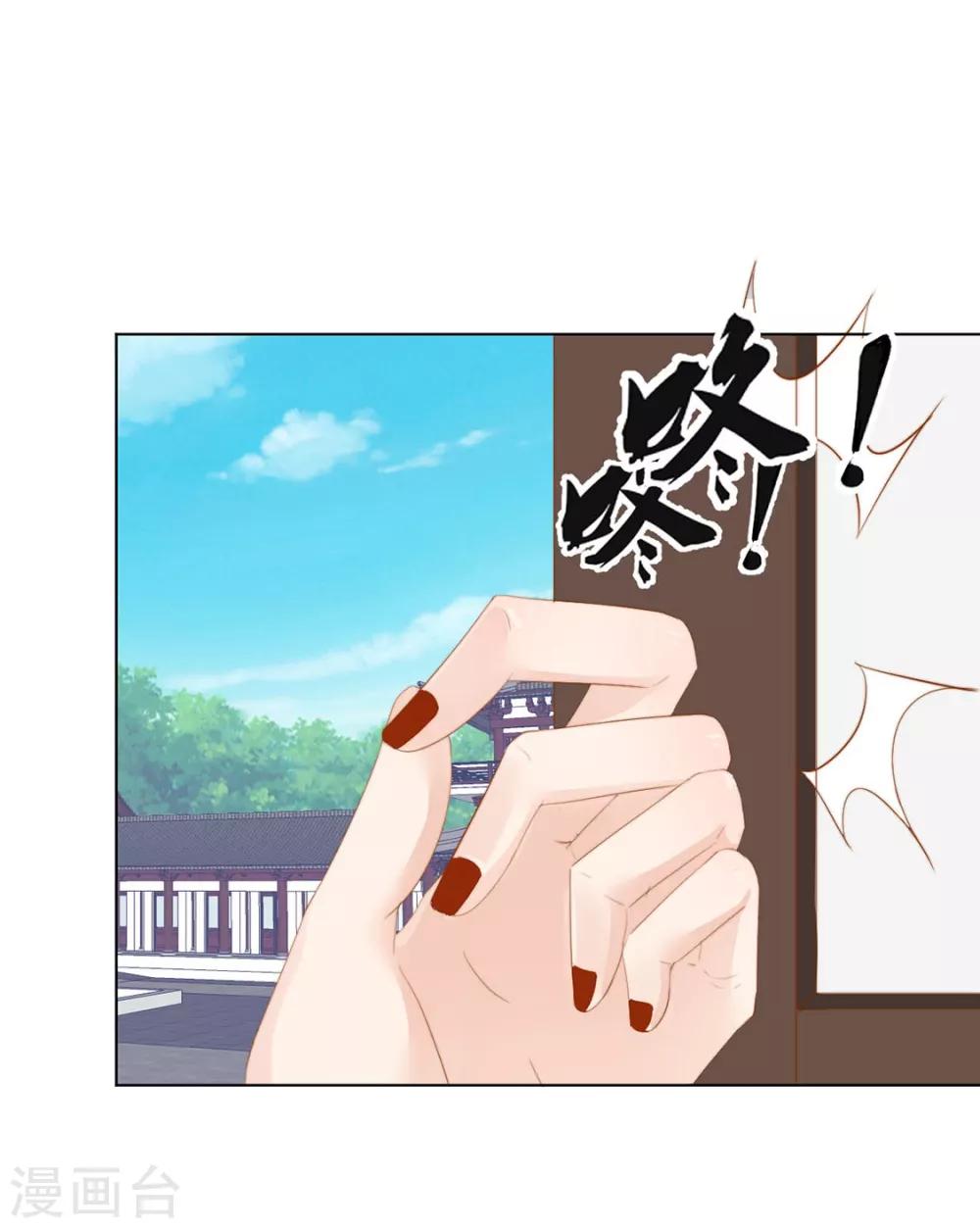 第117话 大补汤的作用4