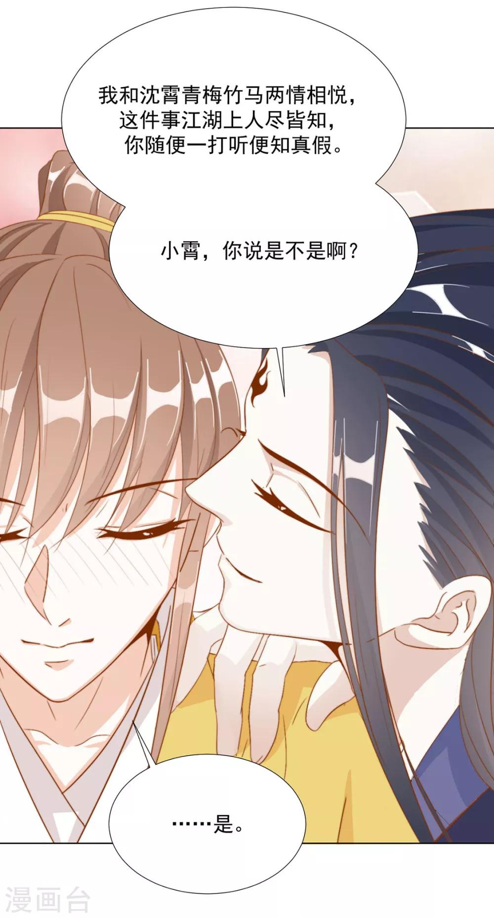 第117话 大补汤的作用8