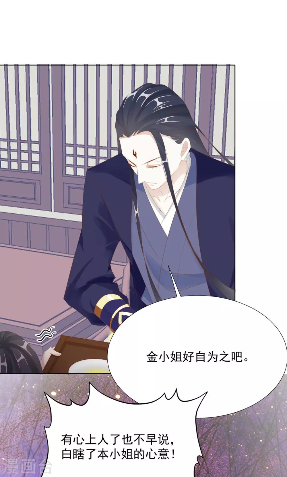 第117话 大补汤的作用9