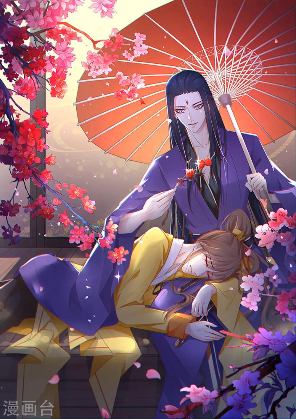 第118话 快滚0