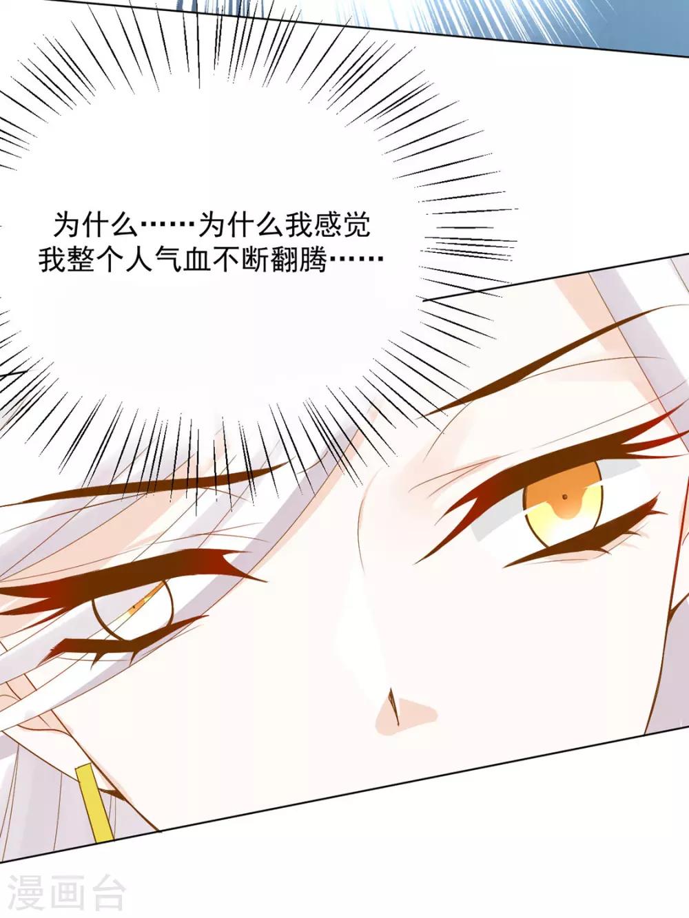 第118话 快滚13