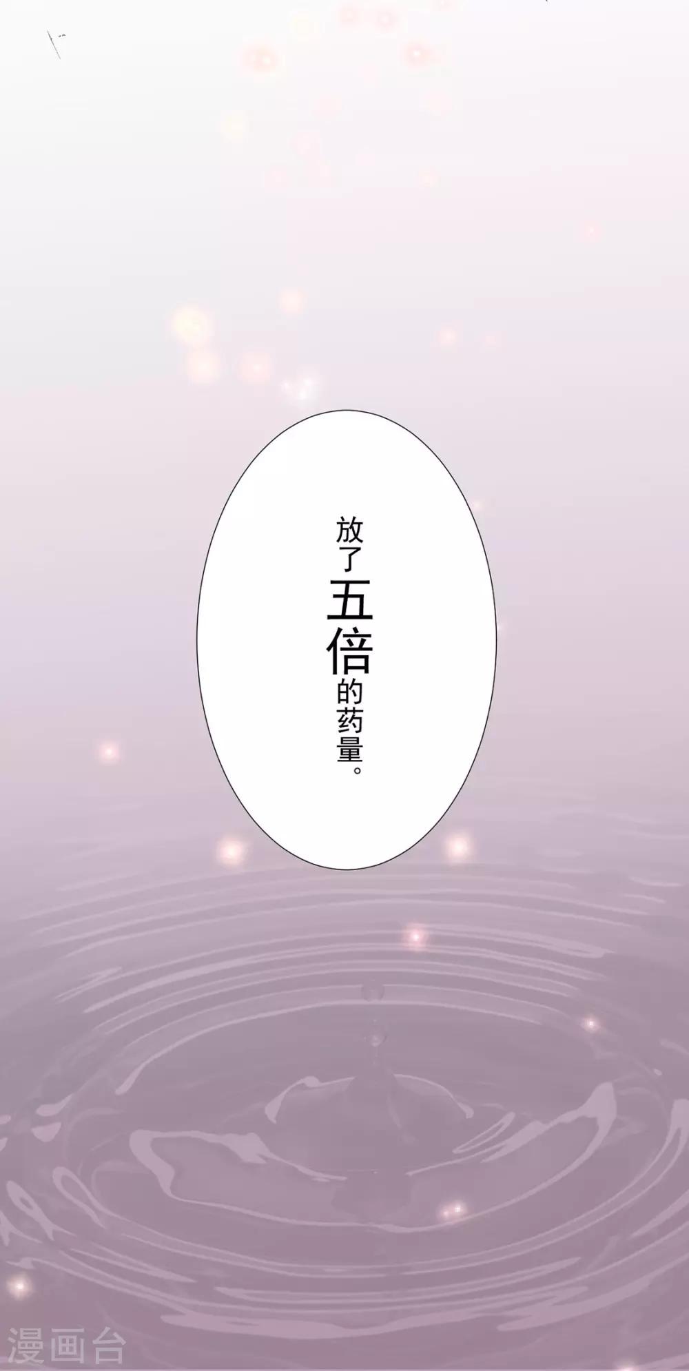 第118话 快滚15