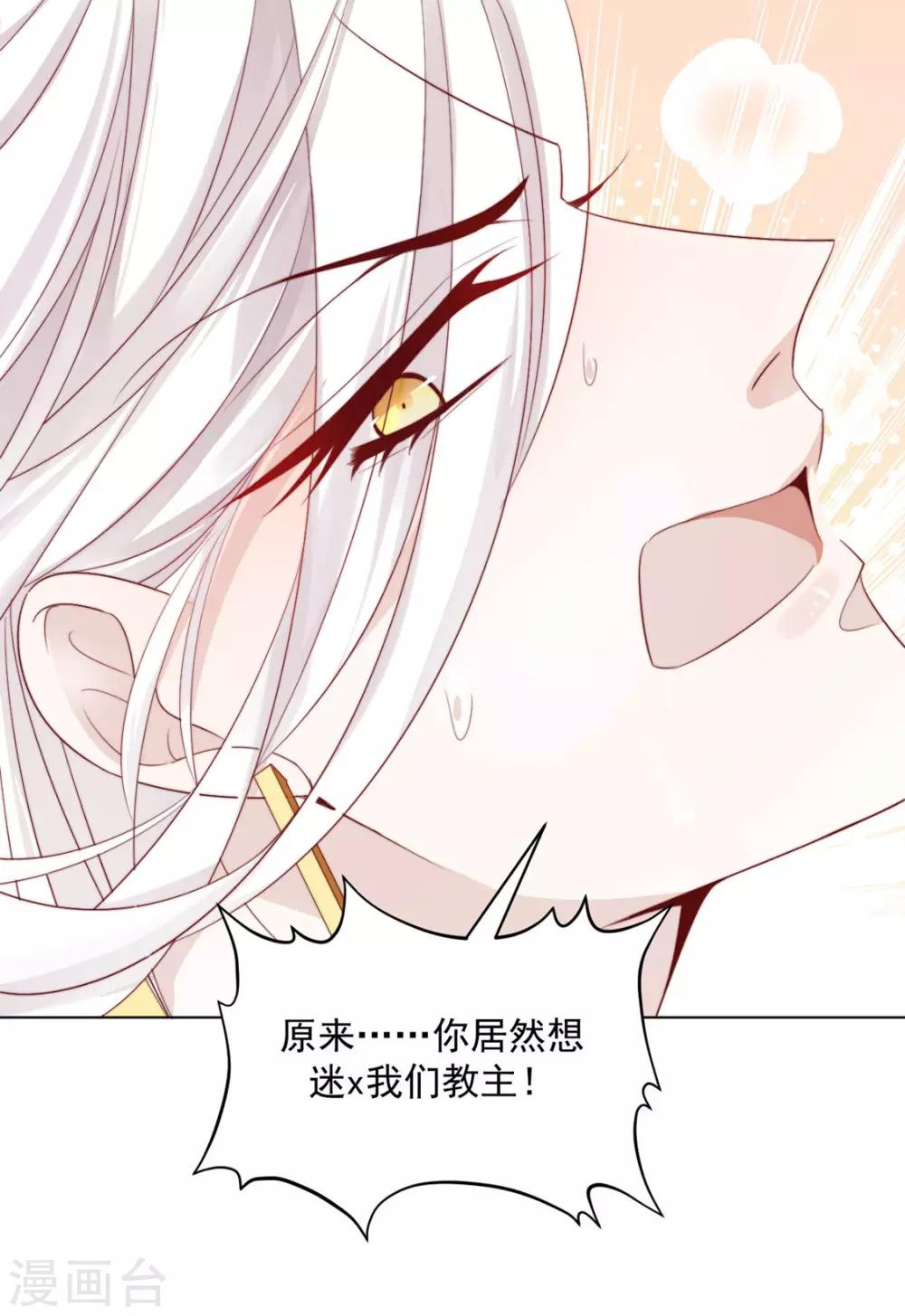 第118话 快滚16