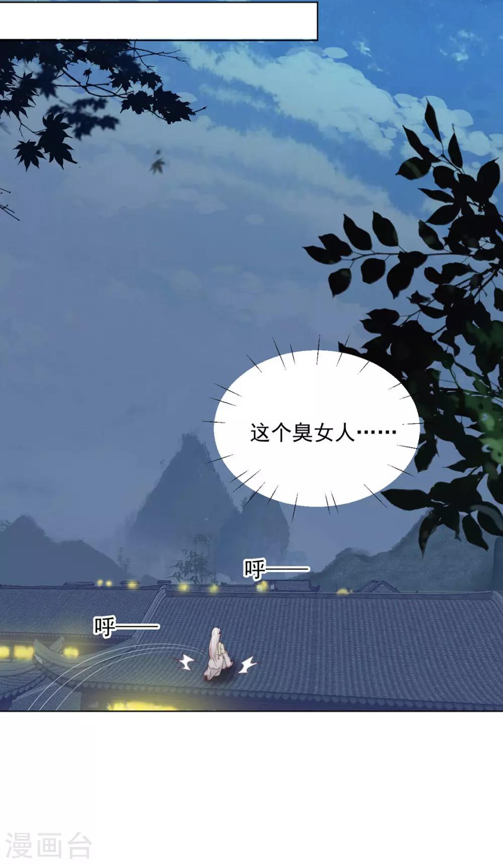 第118话 快滚18
