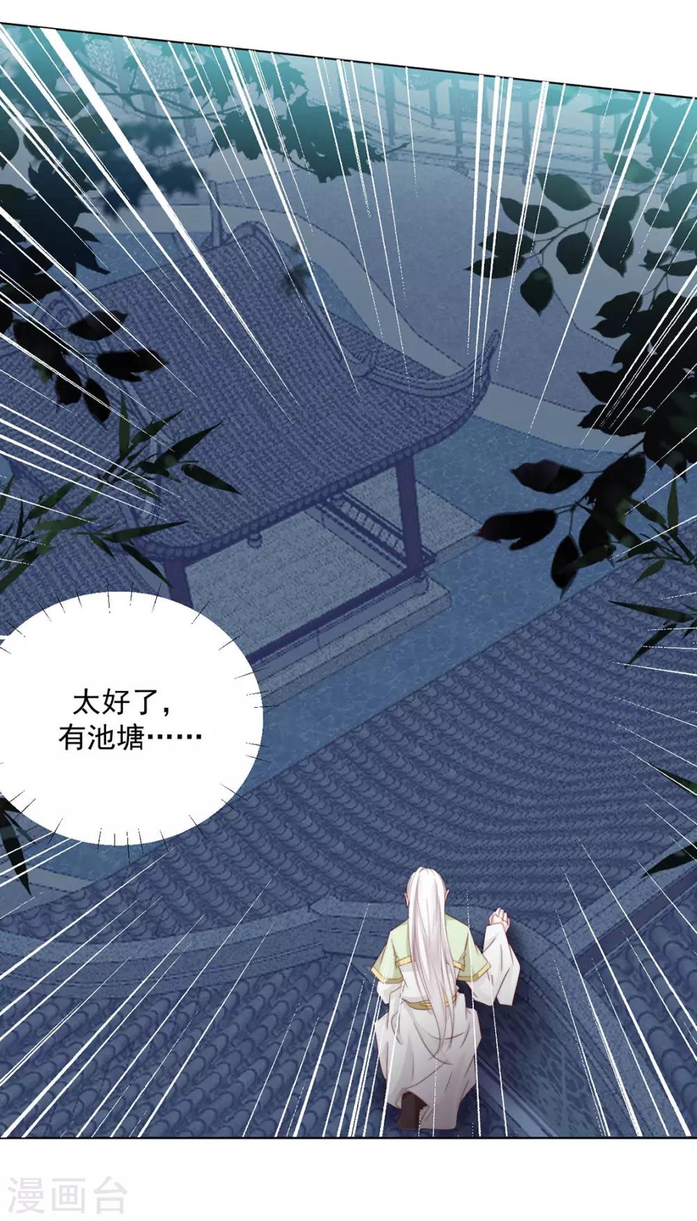第118话 快滚19