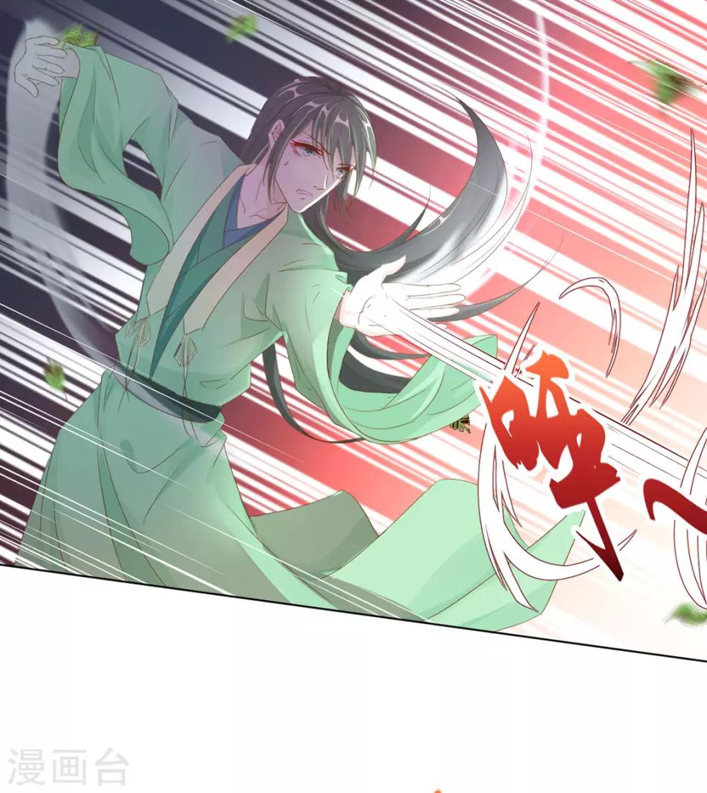 第118话 快滚2