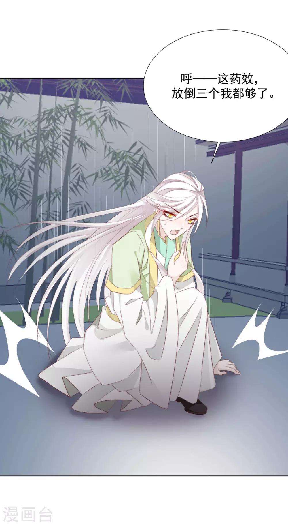 第118话 快滚20