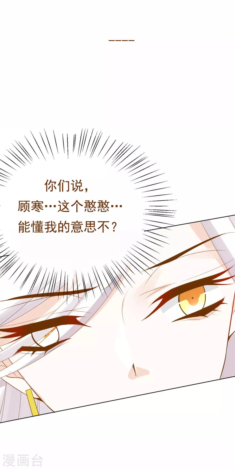 第118话 快滚28