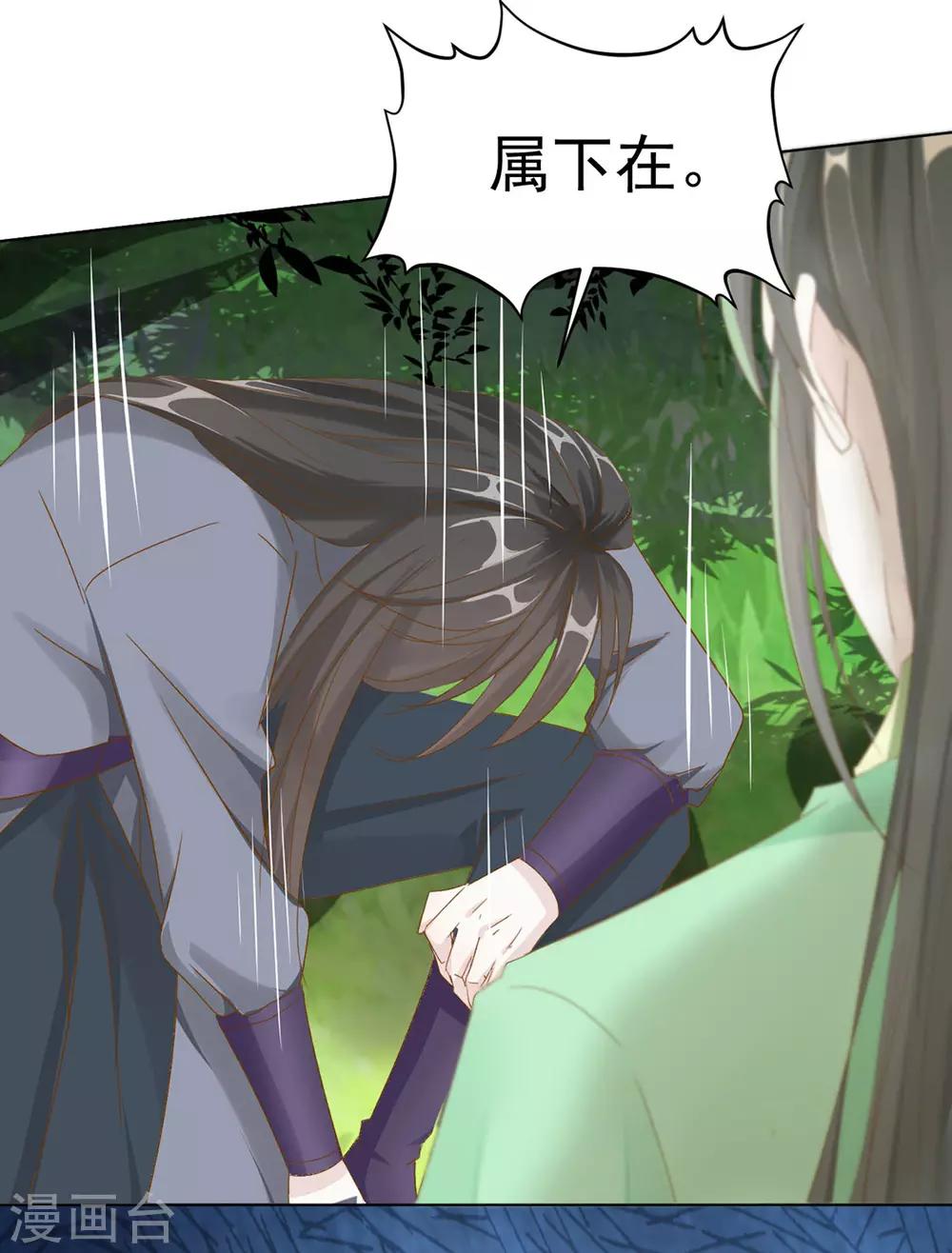 第118话 快滚5