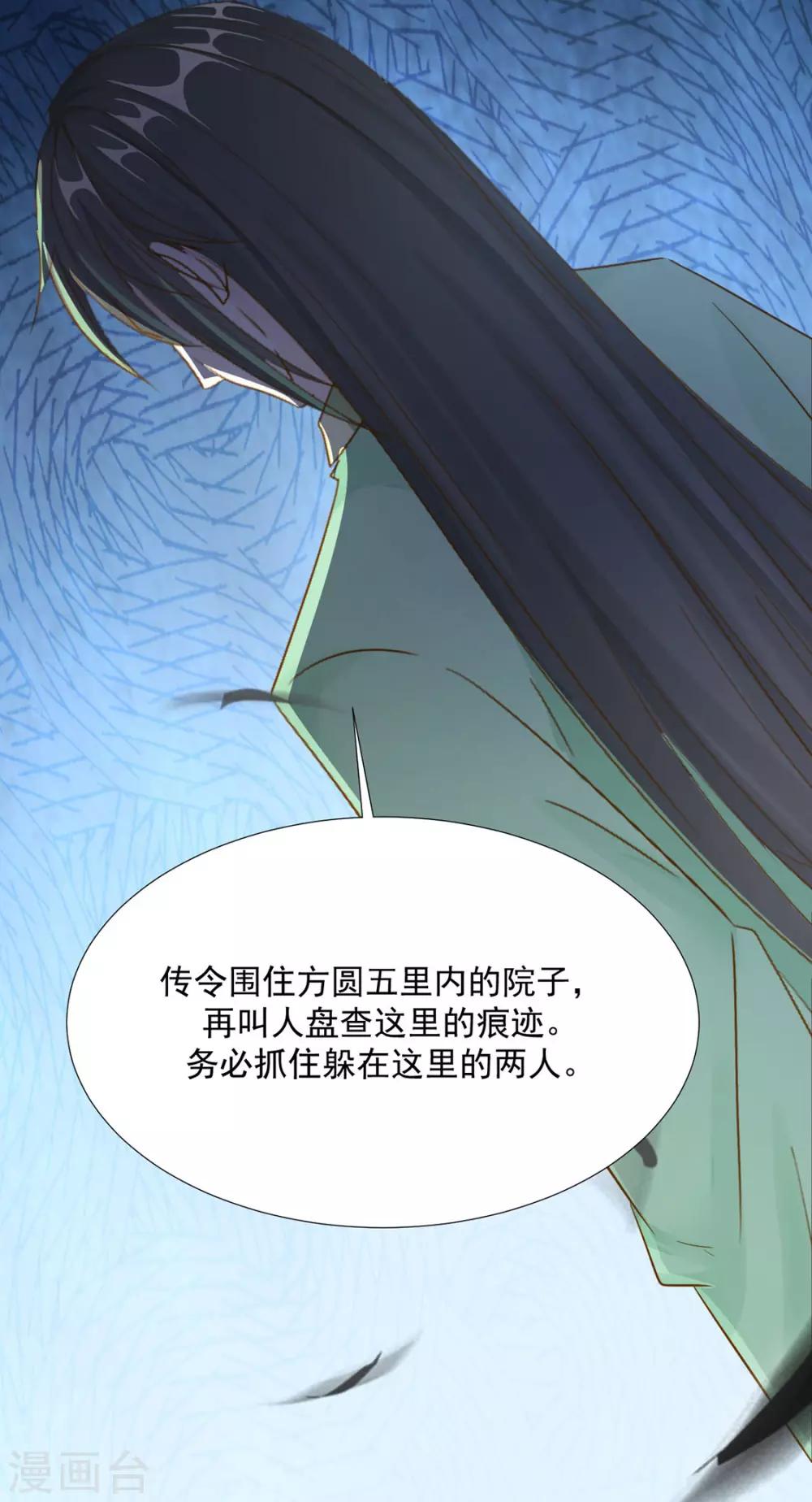 第118话 快滚6