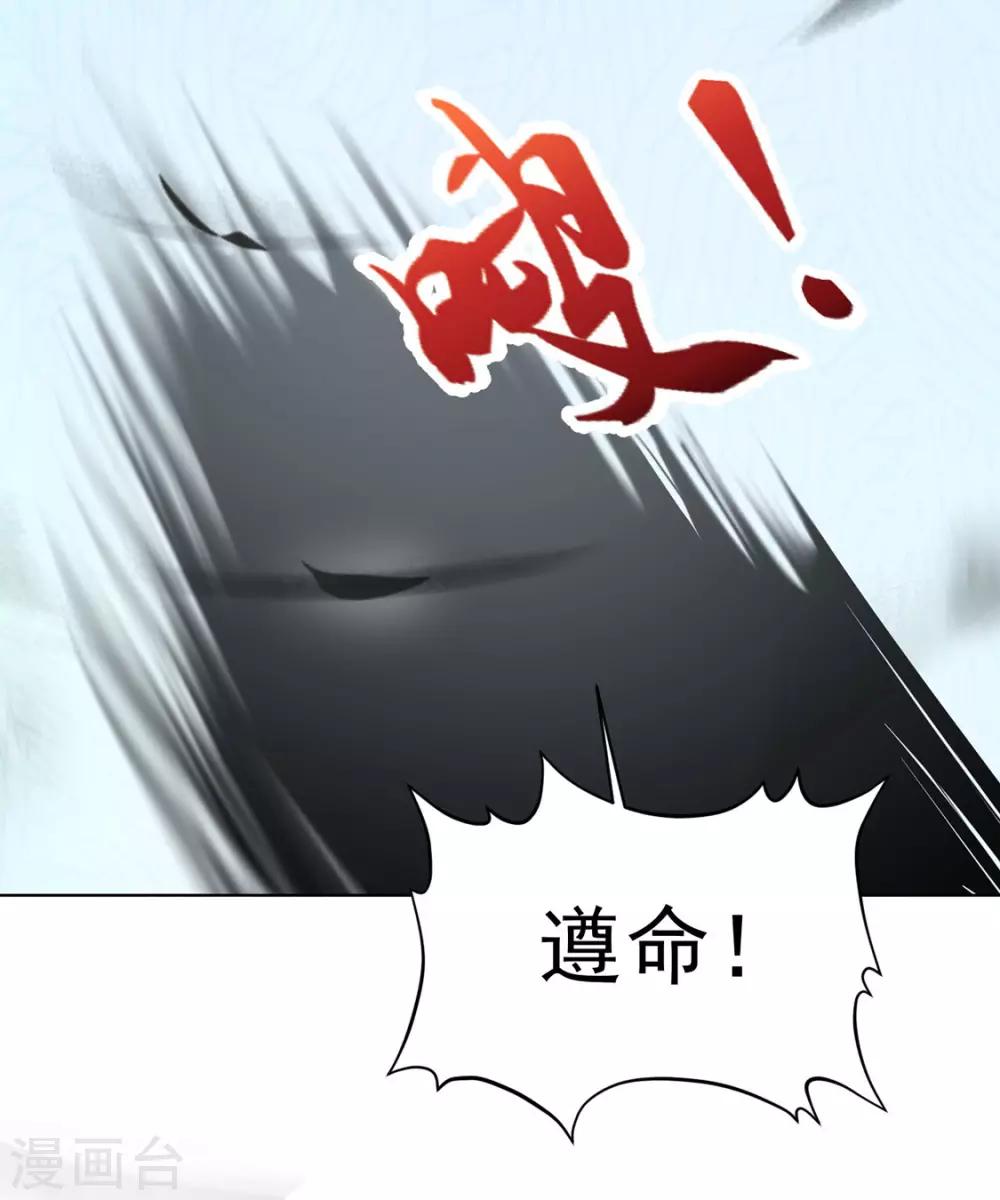 第118话 快滚7