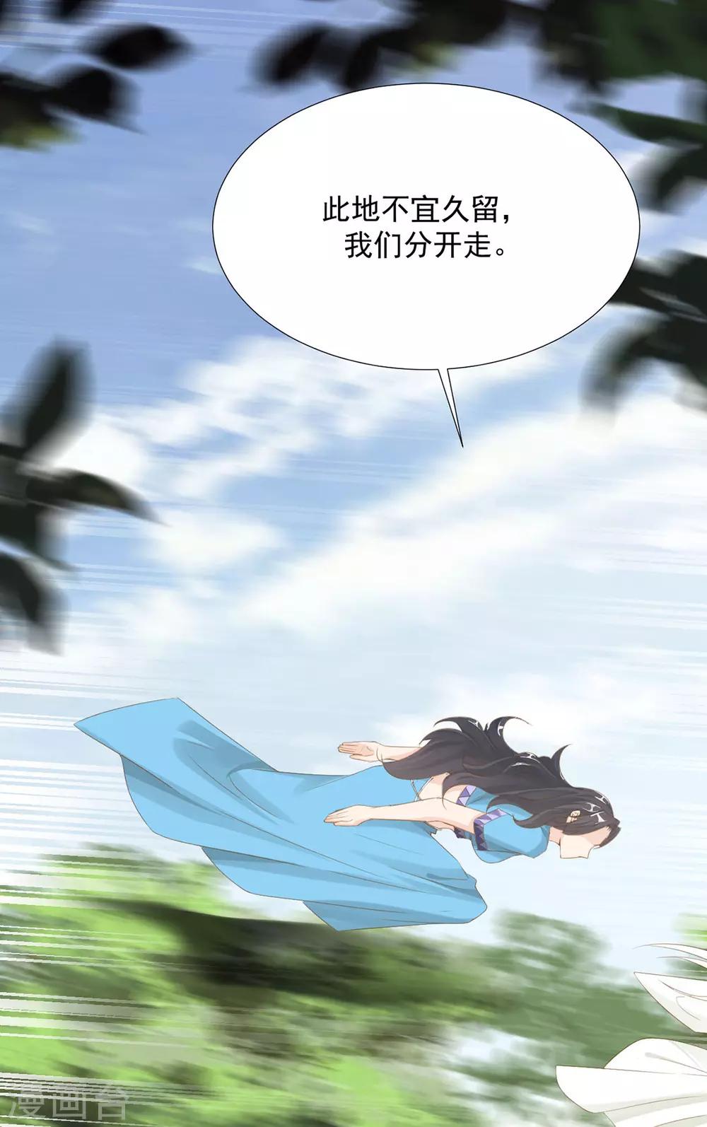 第118话 快滚9