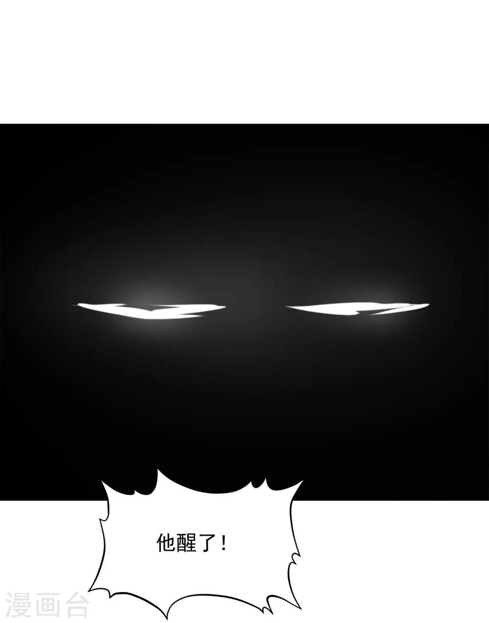 第119话 防范清曦12
